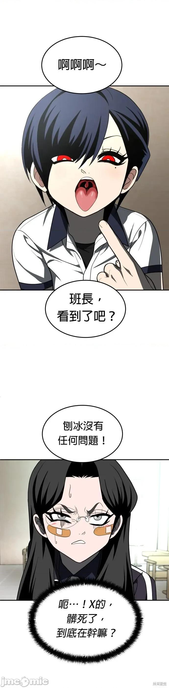 玩物 玩物42 第64页