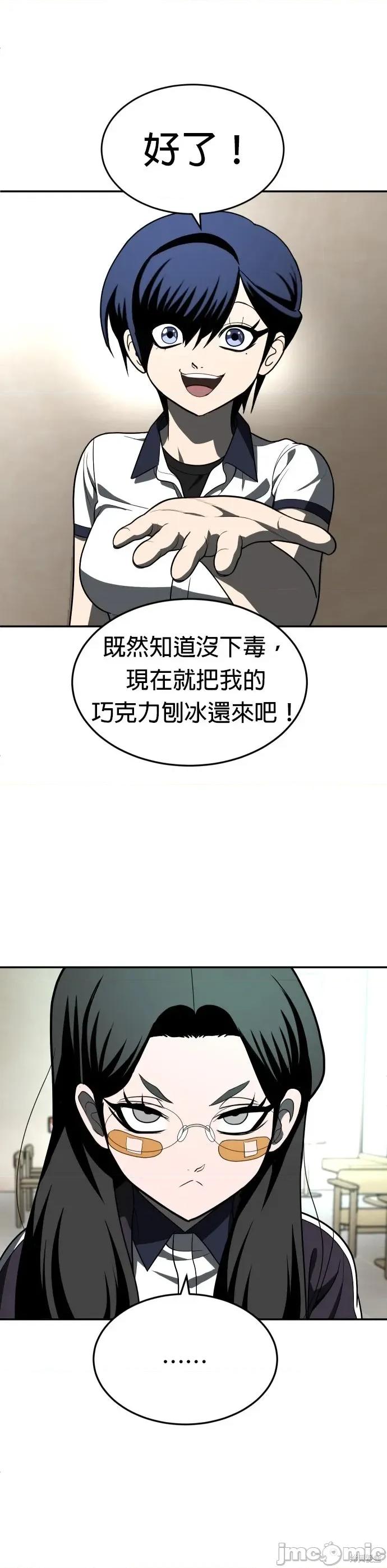 玩物 玩物42 第65页