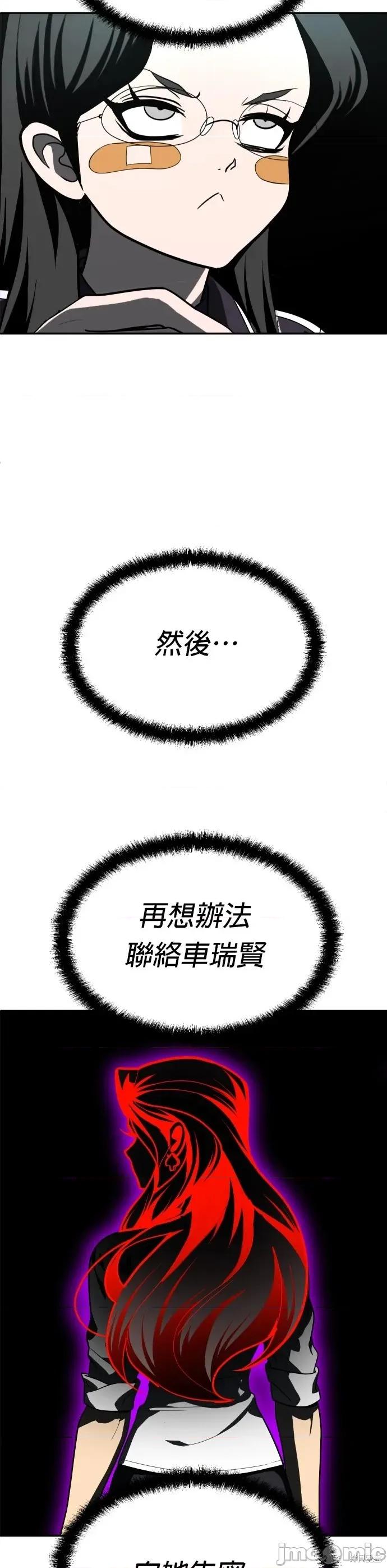 玩物 玩物42 第67页