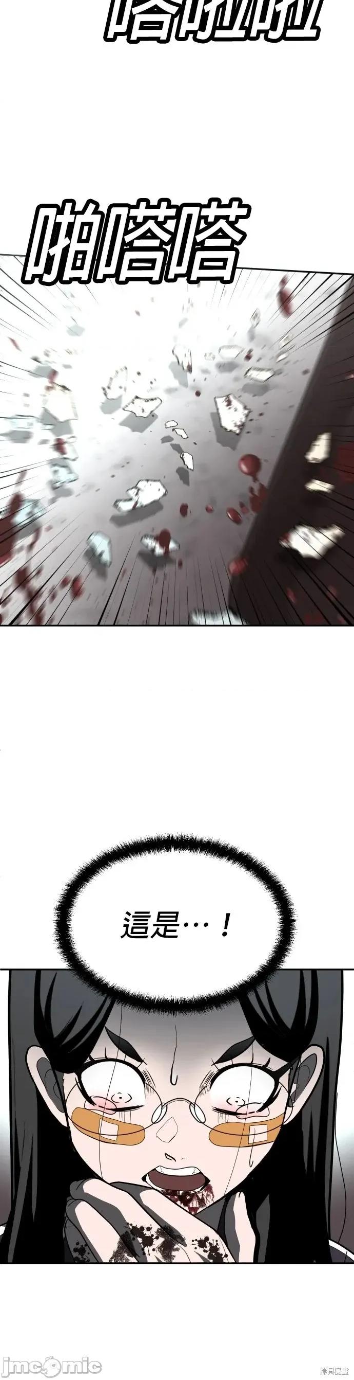 玩物 玩物42 第70页