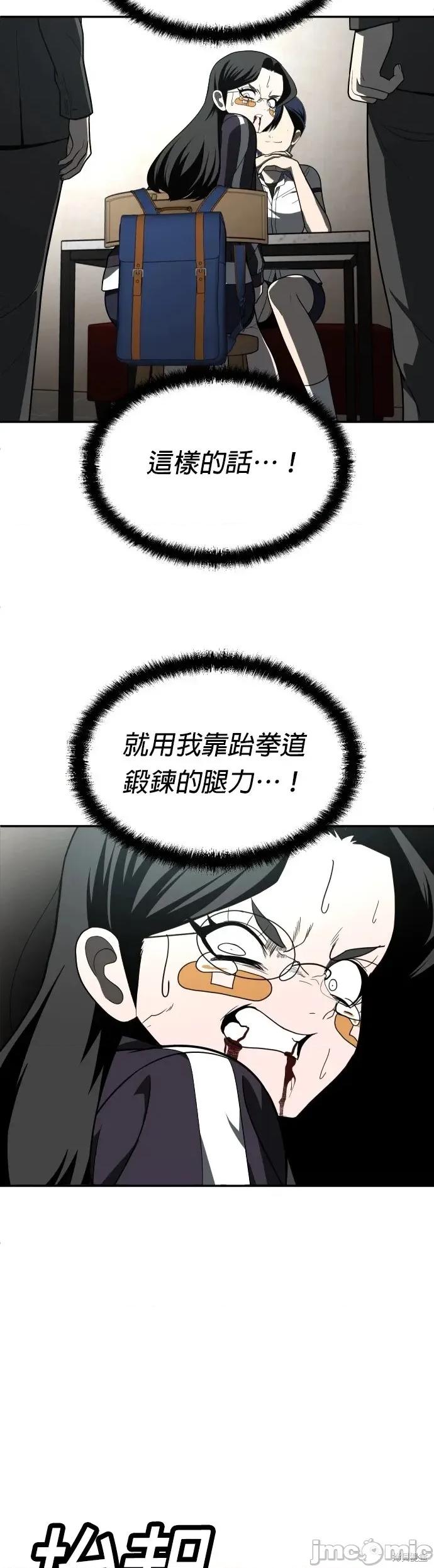 玩物 玩物43 第14页