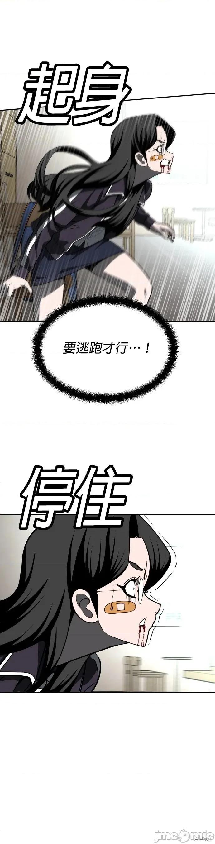 玩物 玩物43 第16页