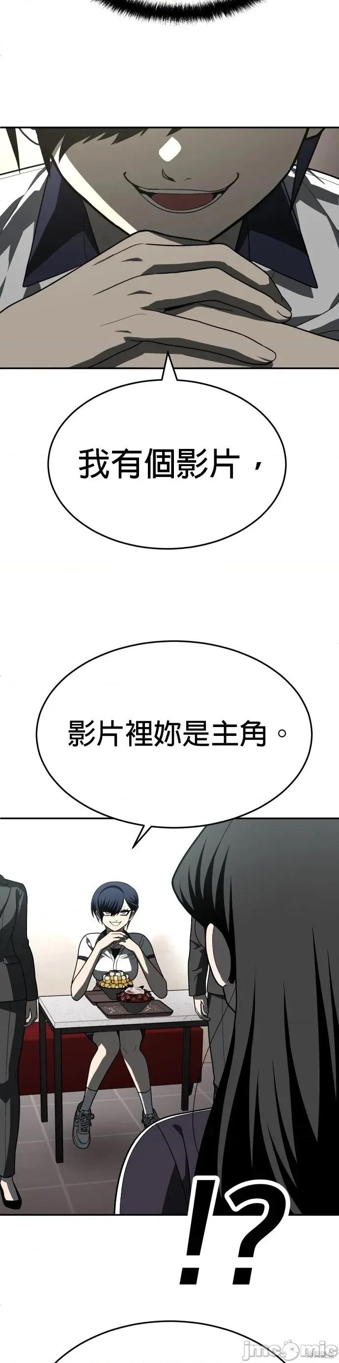 玩物 玩物43 第22页