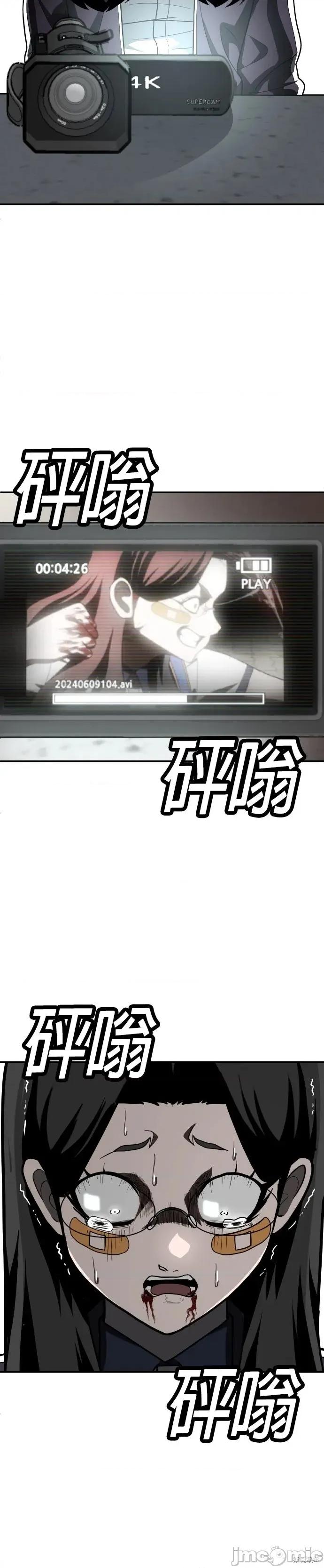 玩物 玩物43 第27页