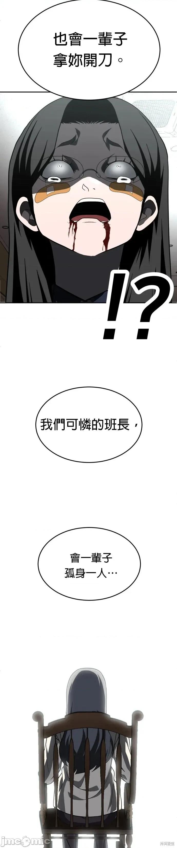 玩物 玩物43 第43页