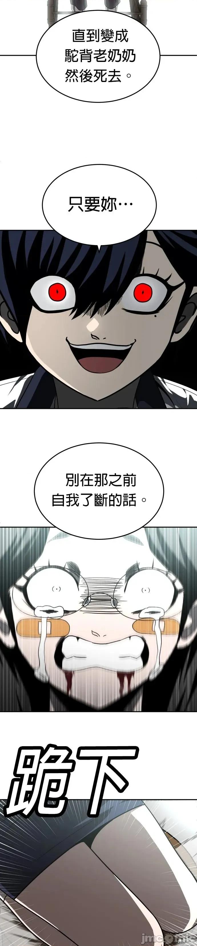 玩物 玩物43 第44页
