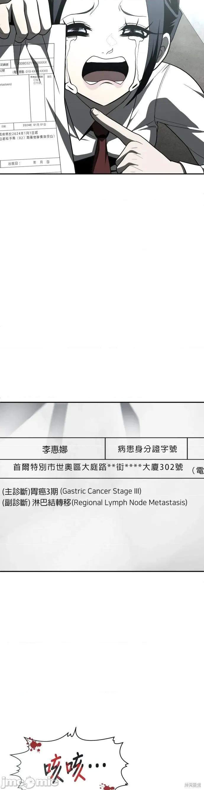 玩物 玩物43 第58页