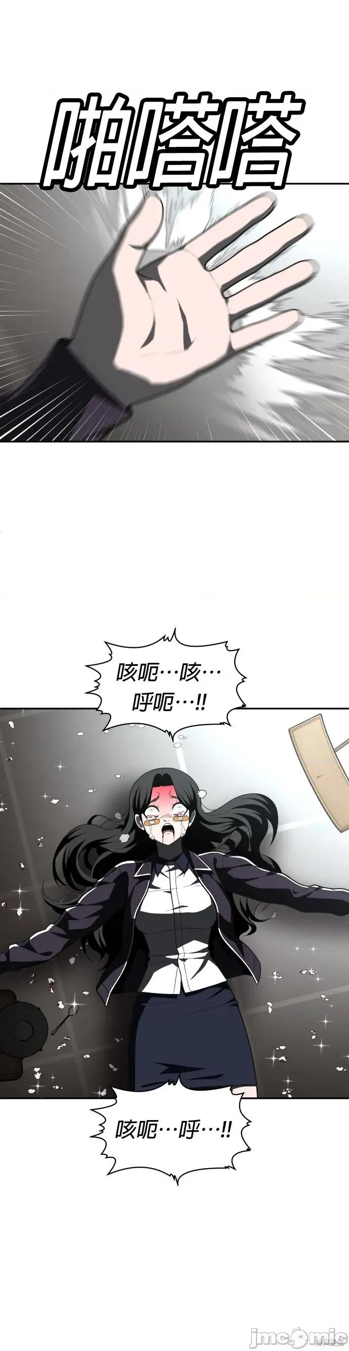 玩物 玩物43 第60页