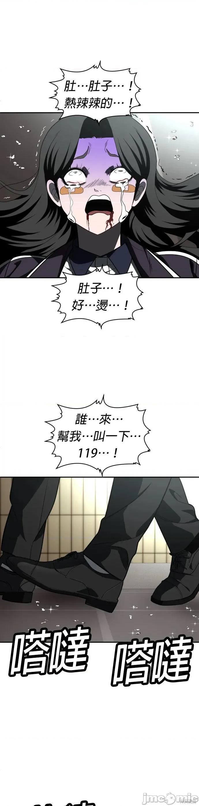 玩物 玩物43 第61页