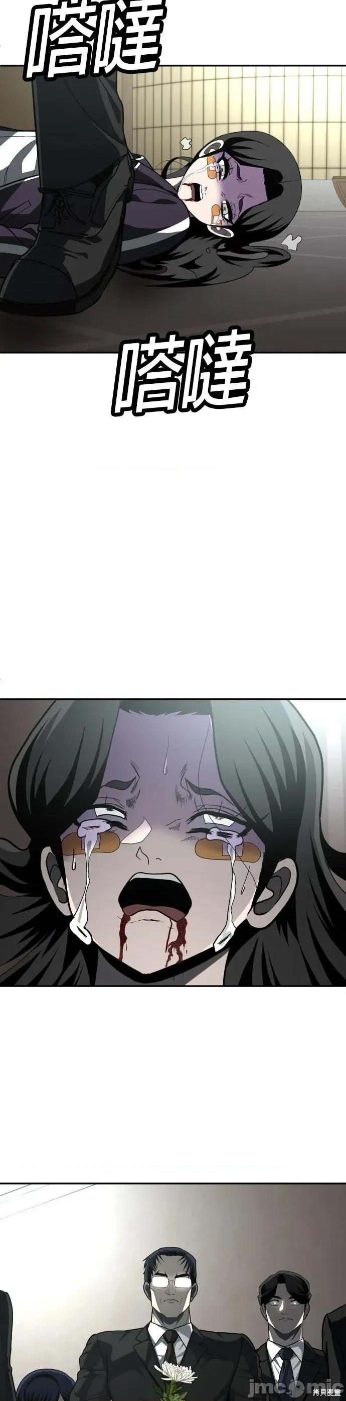 玩物 玩物43 第62页
