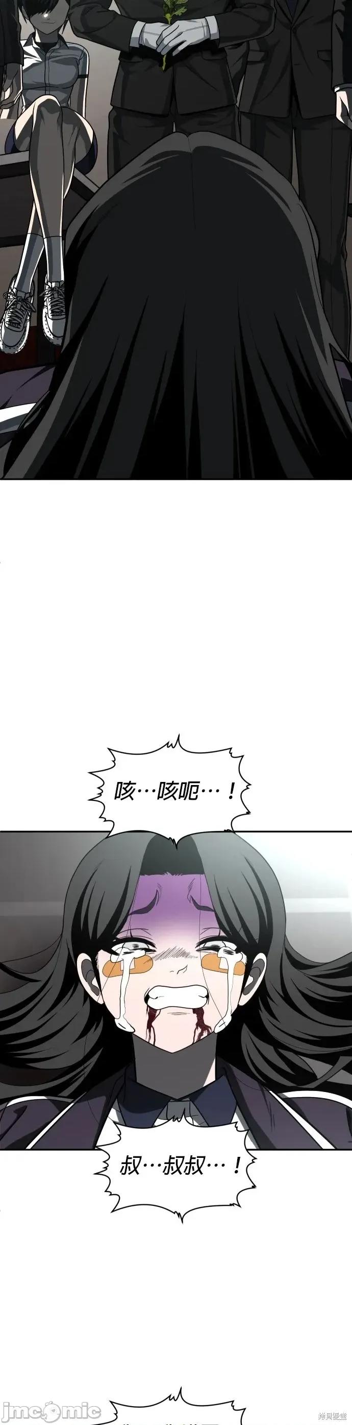 玩物 玩物43 第63页
