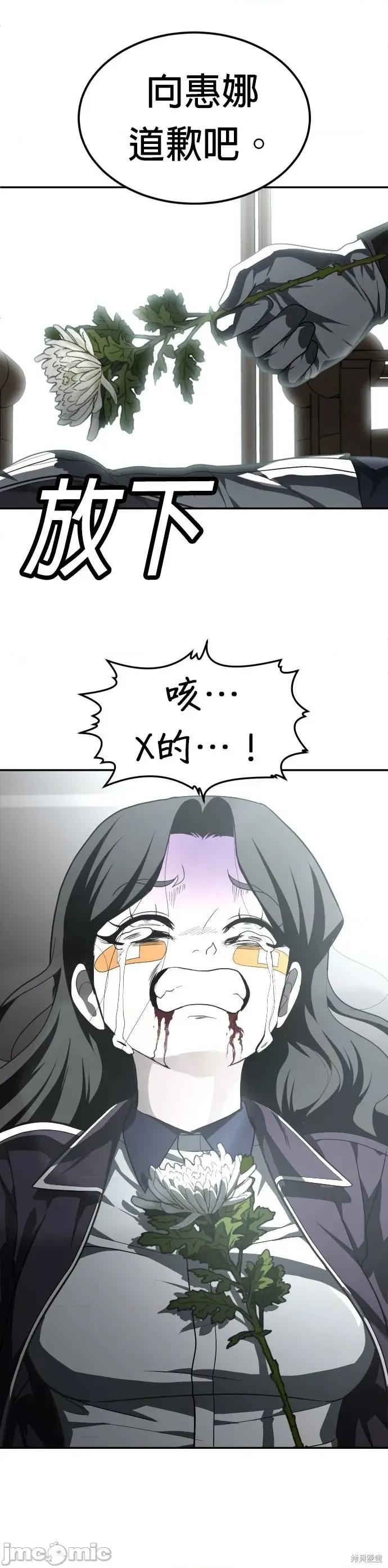 玩物 玩物43 第65页