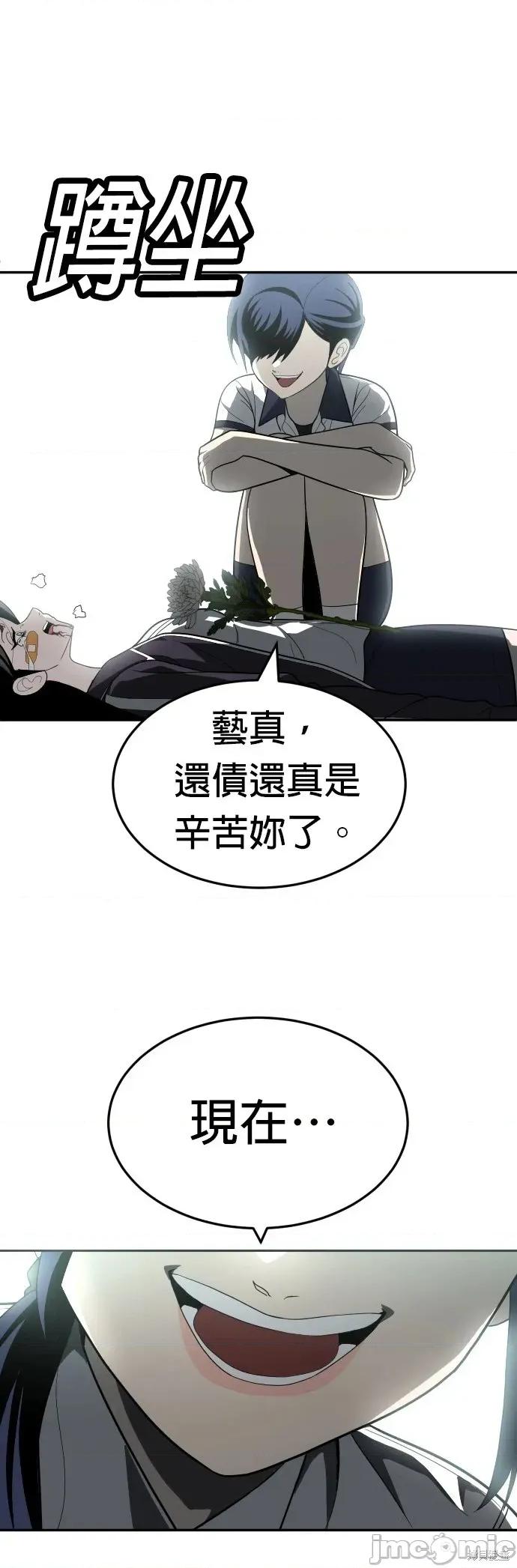 玩物 玩物43 第66页