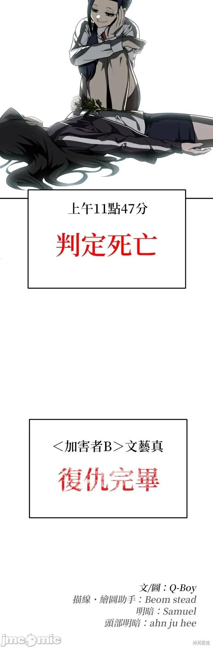 玩物 玩物43 第70页