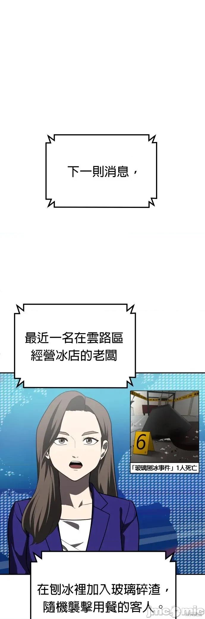 玩物 玩物44 第1页