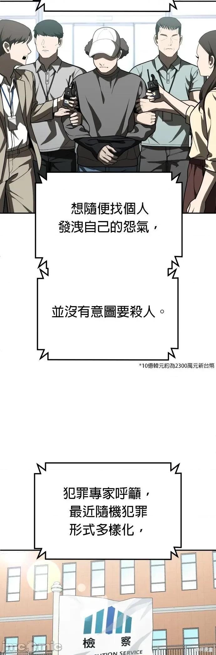 玩物 玩物44 第3页