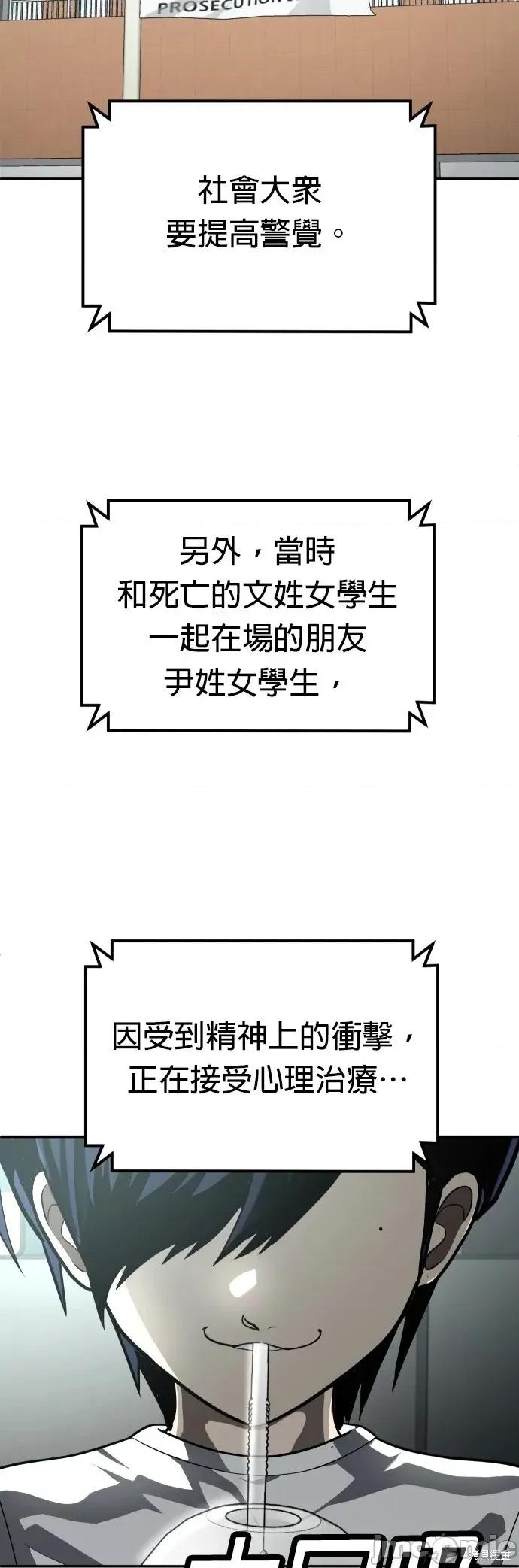 玩物 玩物44 第4页