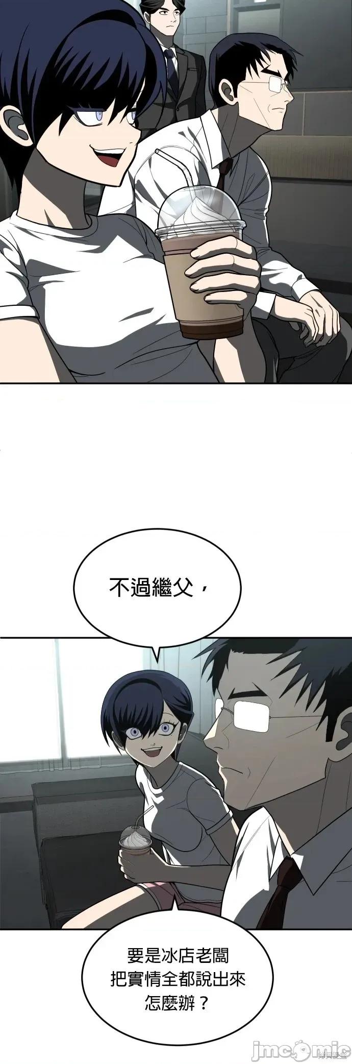玩物 玩物44 第6页
