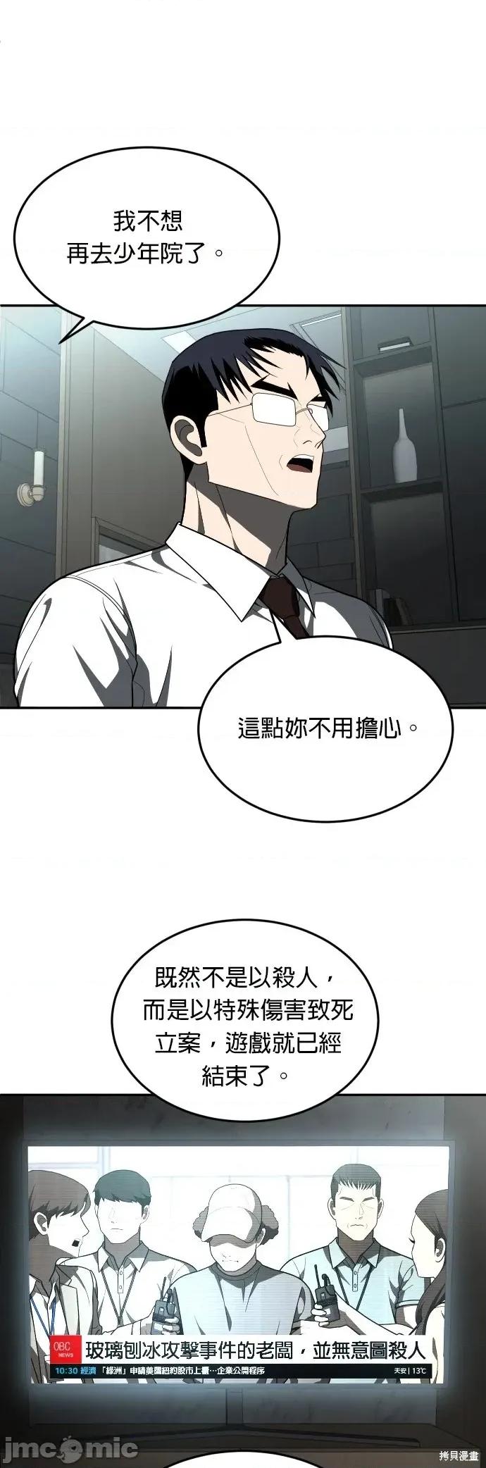 玩物 玩物44 第7页