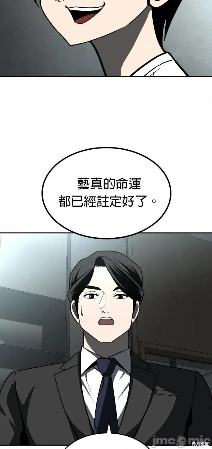 玩物 玩物44 第12页