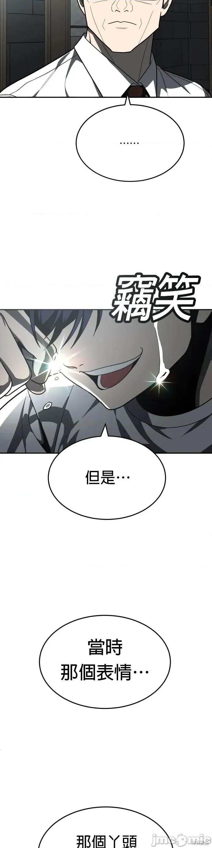 玩物 玩物44 第19页