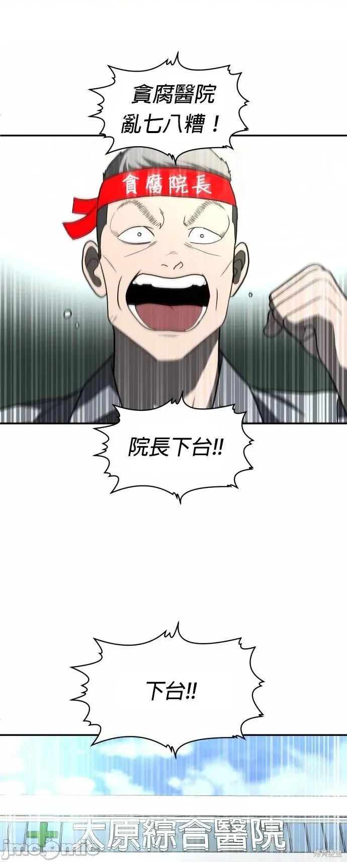 玩物 玩物44 第23页