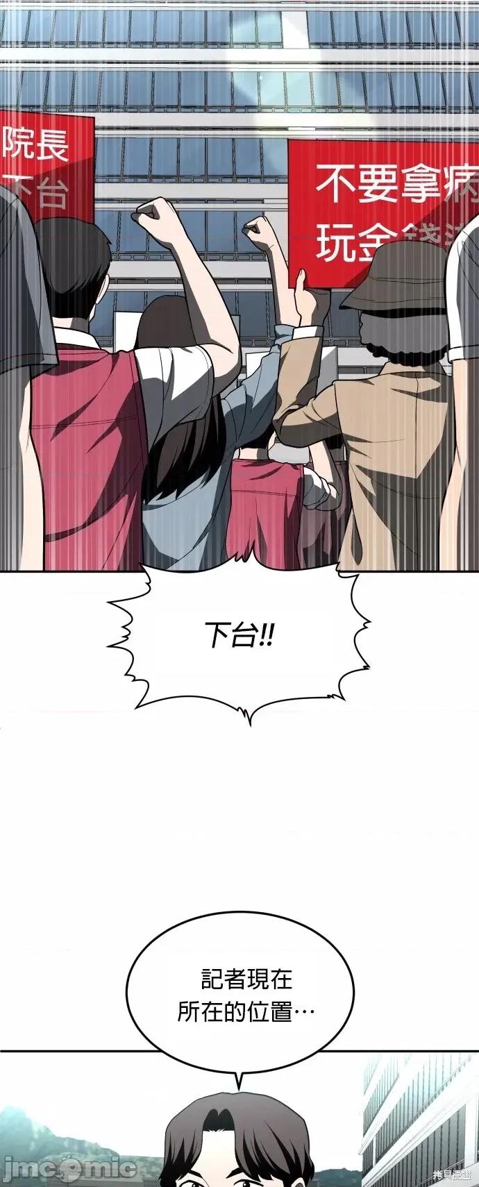 玩物 玩物44 第24页