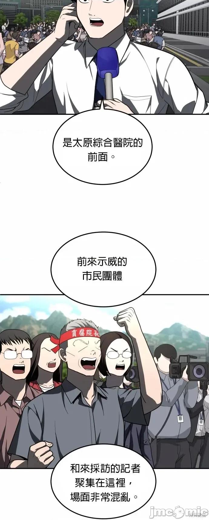 玩物 玩物44 第25页