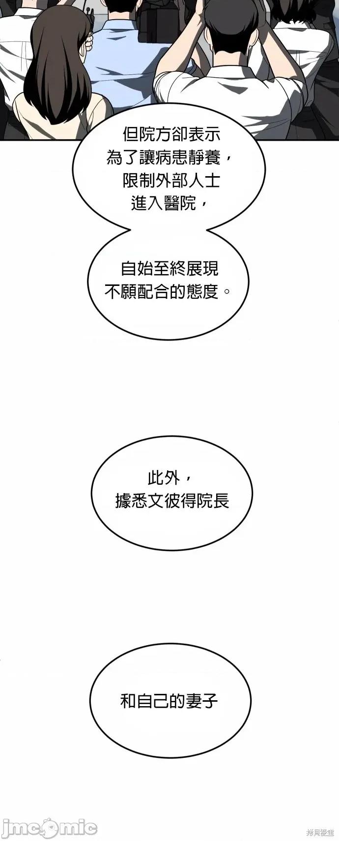 玩物 玩物44 第29页