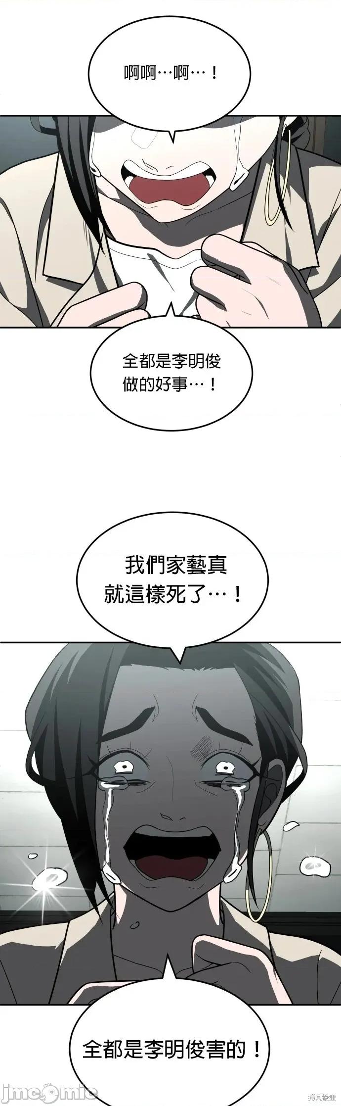 玩物 玩物44 第31页
