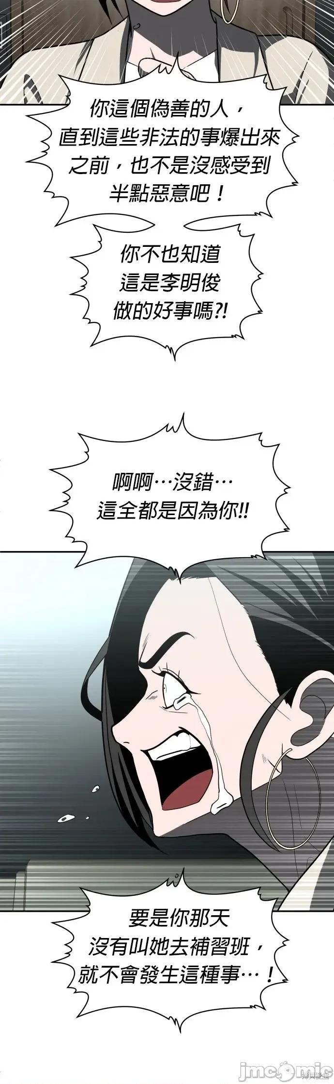 玩物 玩物44 第33页