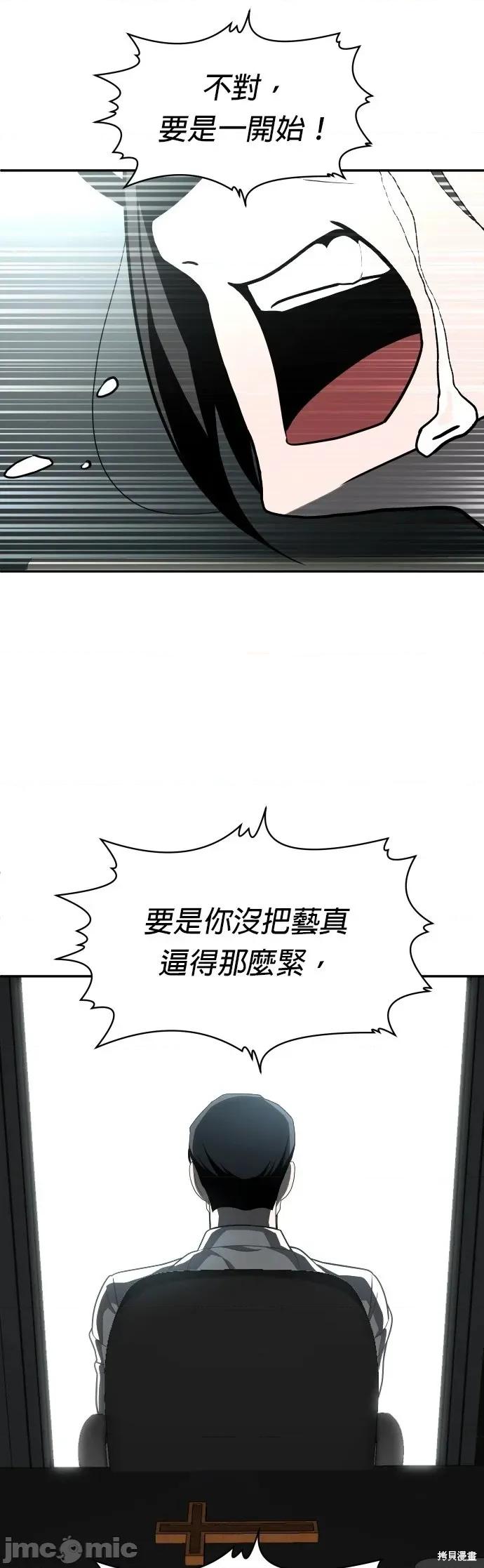 玩物 玩物44 第34页