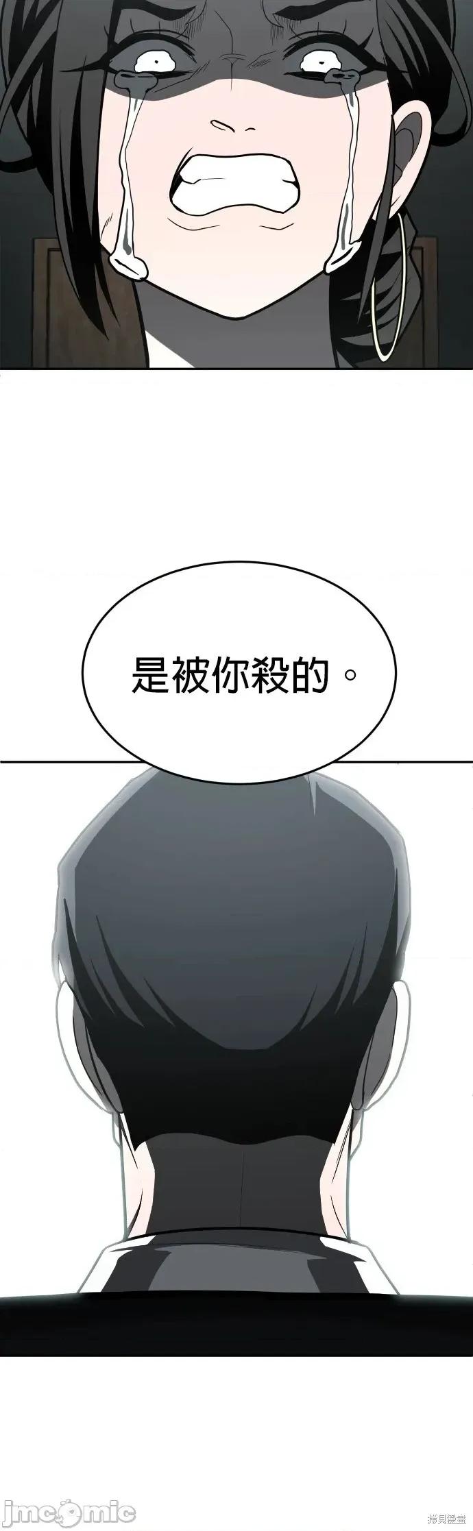 玩物 玩物44 第36页