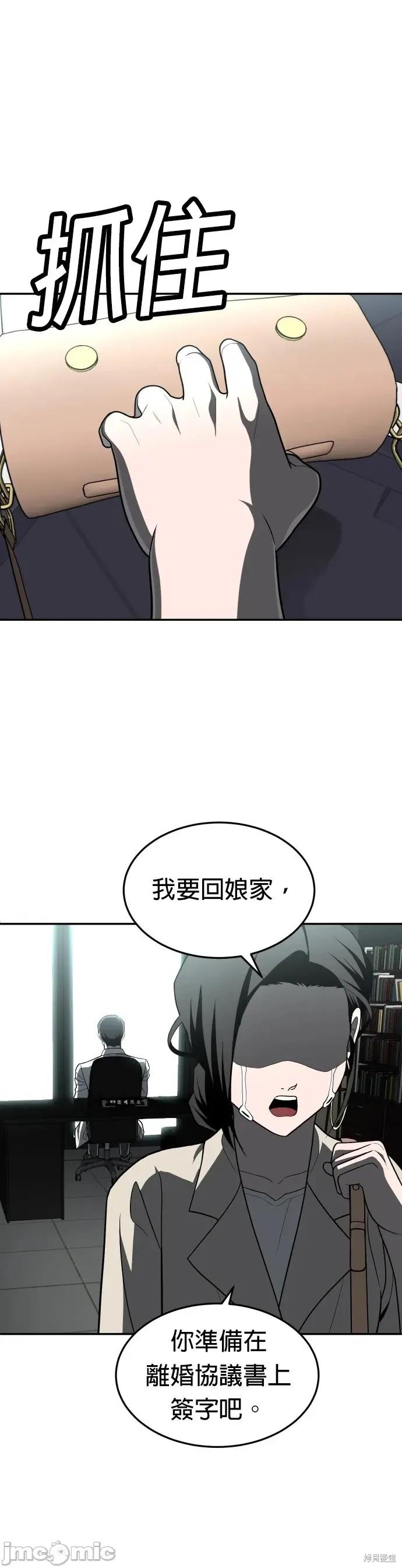 玩物 玩物44 第37页