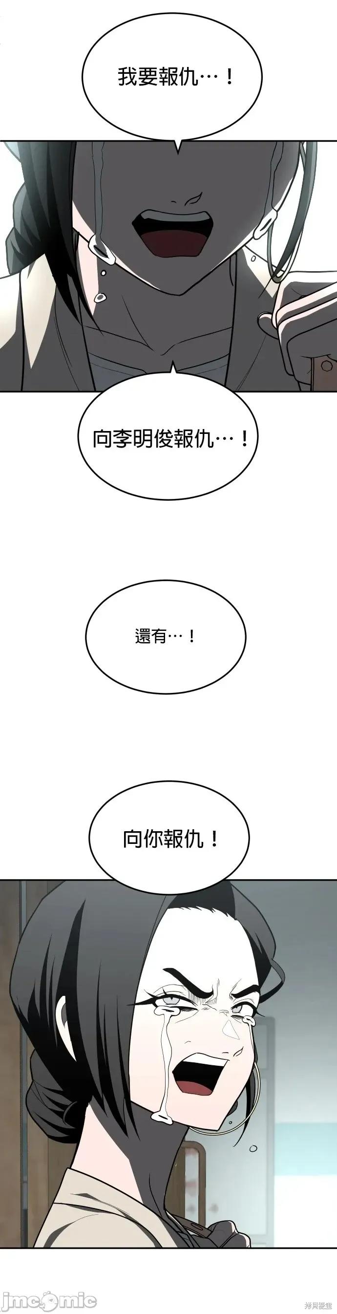 玩物 玩物44 第38页