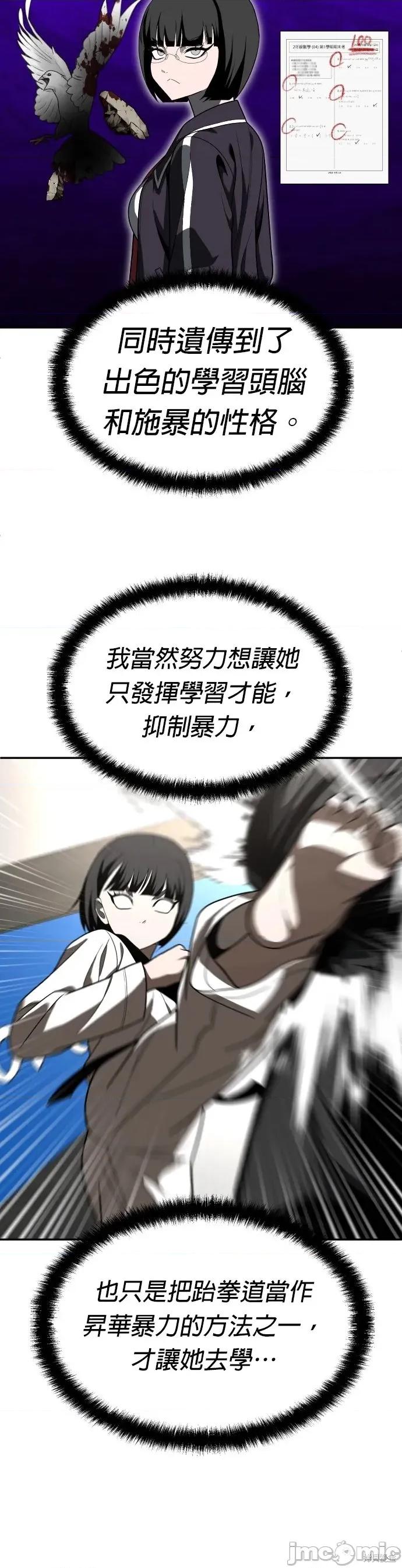 玩物 玩物44 第42页