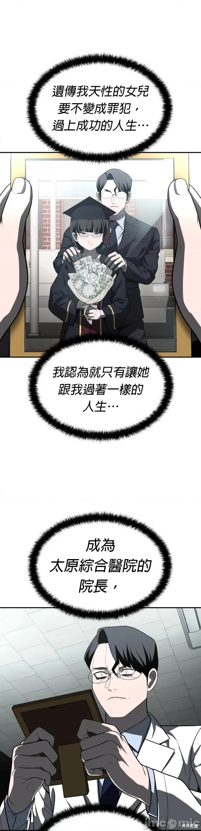 玩物 玩物44 第44页