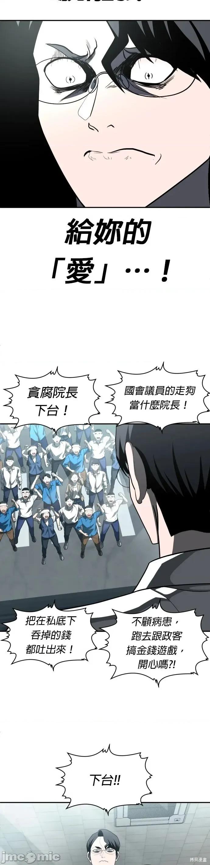 玩物 玩物44 第46页