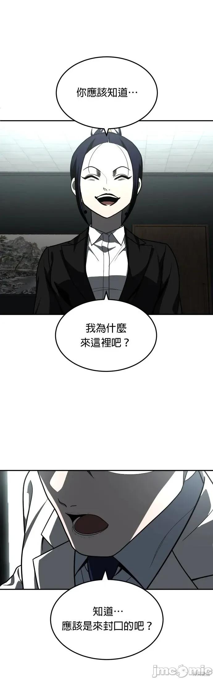 玩物 玩物44 第50页