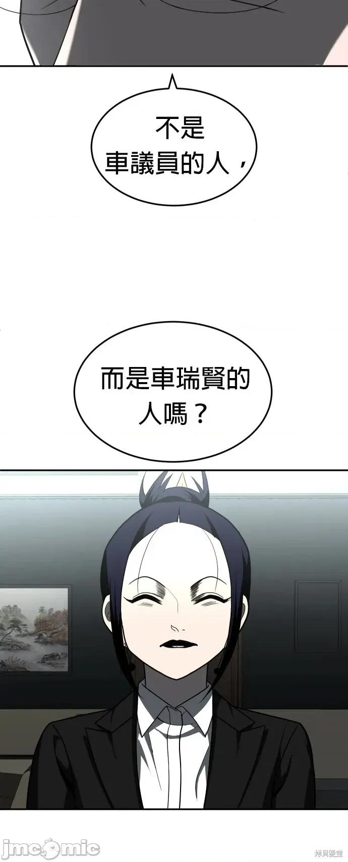 玩物 玩物44 第62页