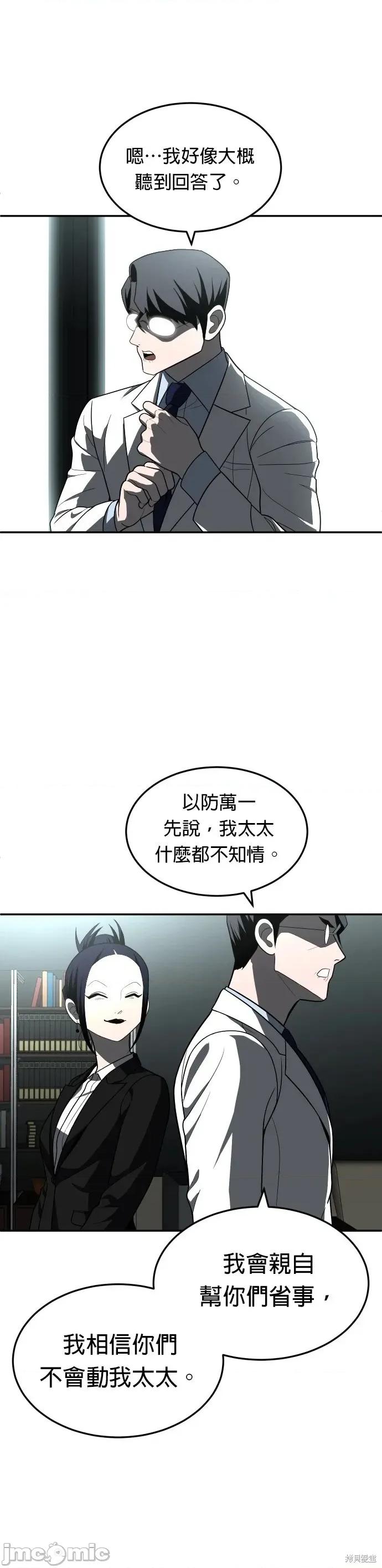 玩物 玩物44 第64页