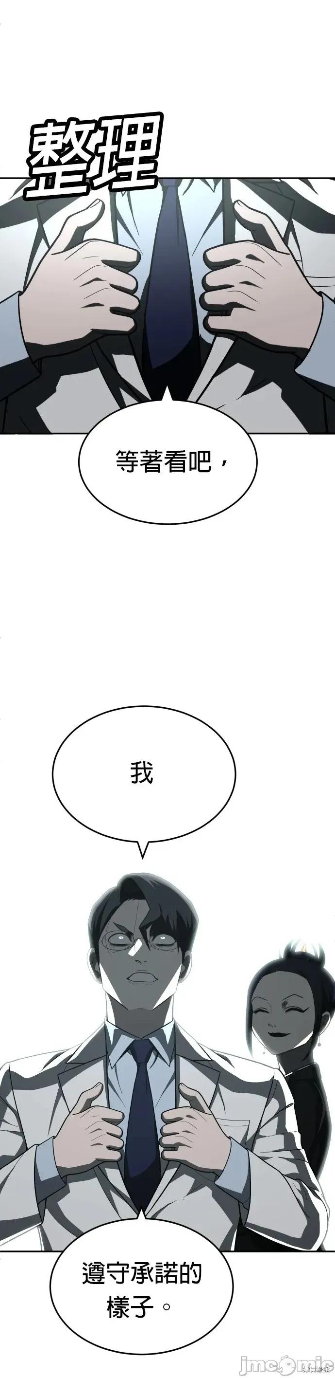 玩物 玩物44 第65页
