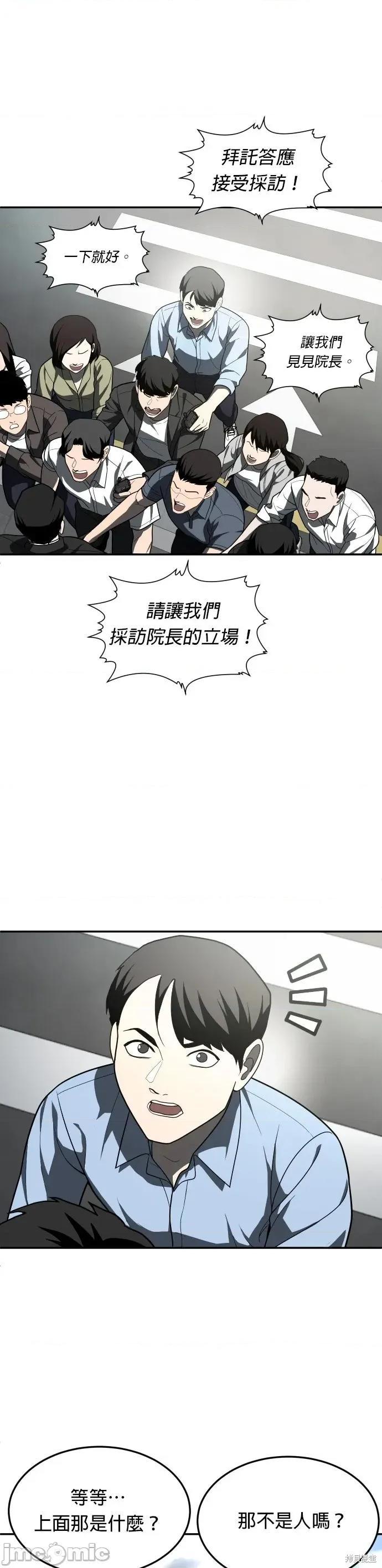 玩物 玩物44 第66页