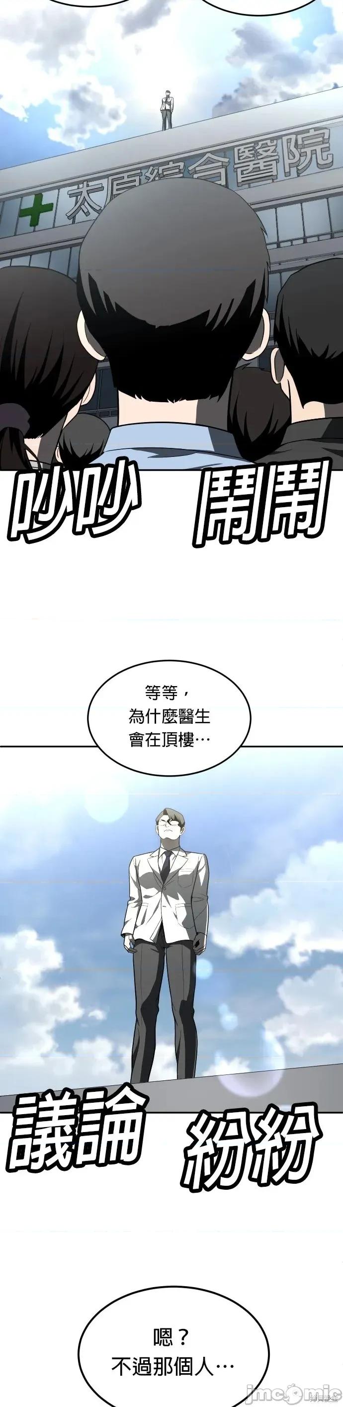 玩物 玩物44 第67页