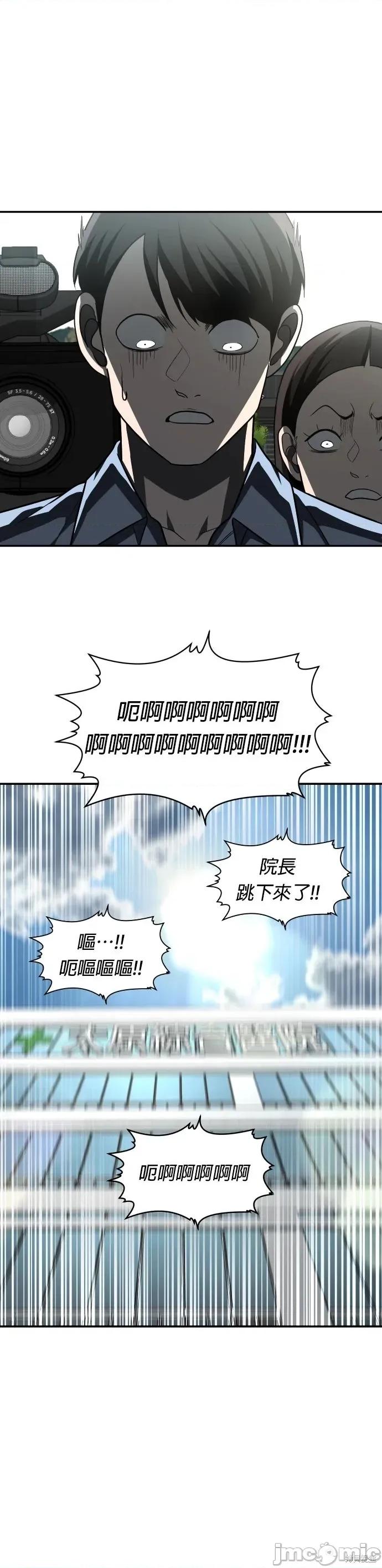 玩物 玩物44 第70页