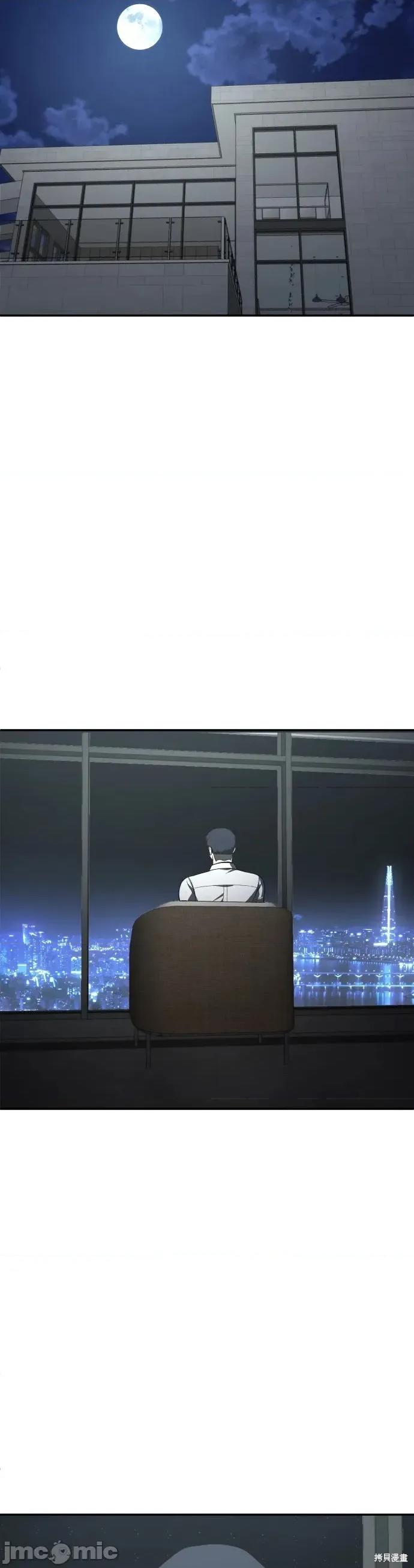 玩物 玩物44 第72页