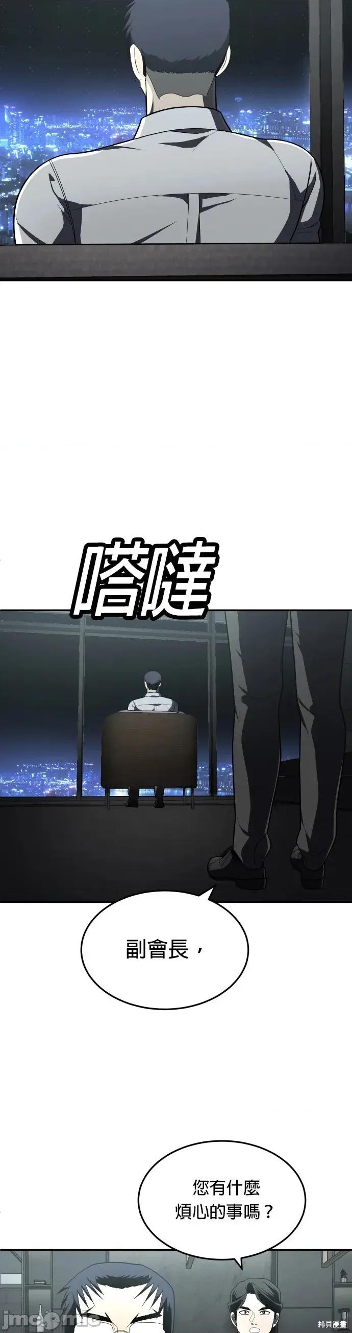 玩物 玩物44 第73页