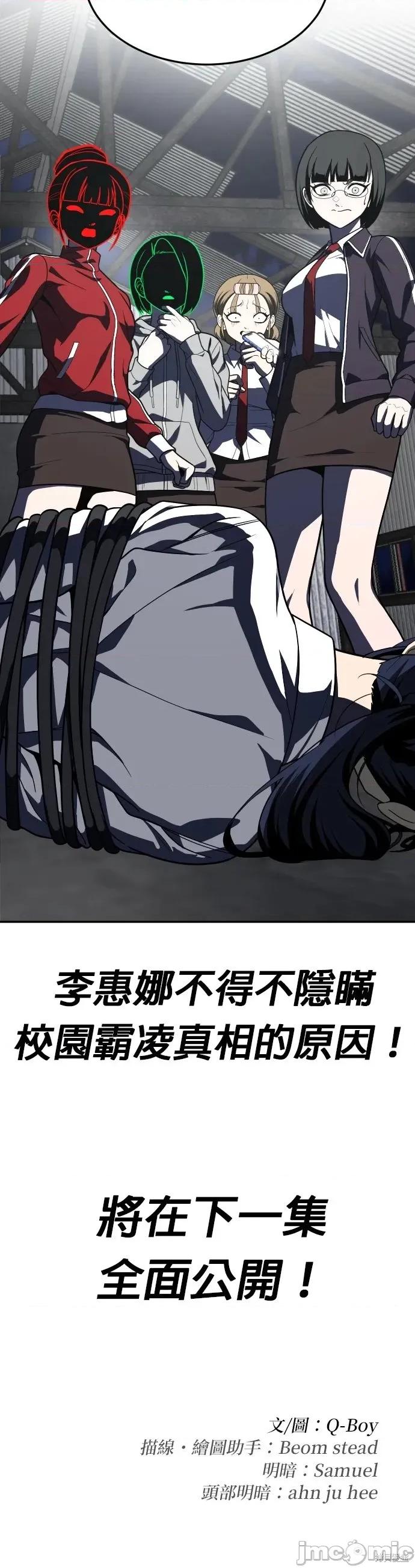 玩物 玩物44 第77页