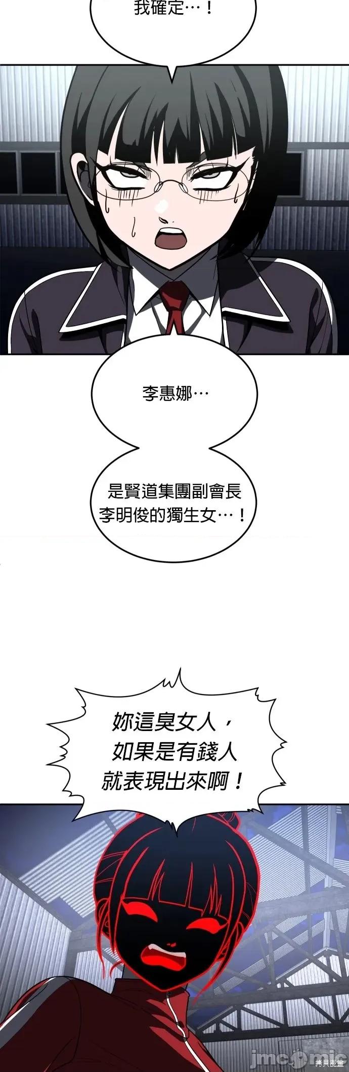 玩物 玩物45 第5页
