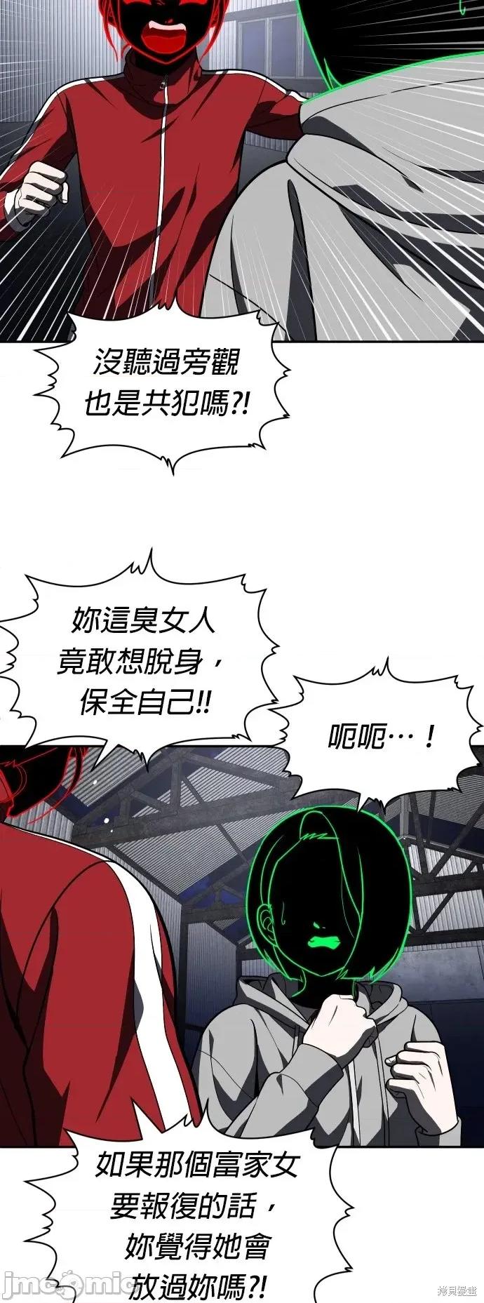 玩物 玩物45 第9页